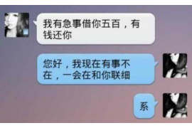 临清对付老赖：刘小姐被老赖拖欠货款